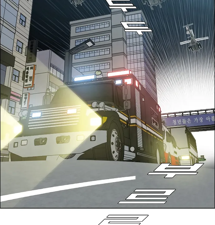 Read Rooftop Sword Master EN Manga Online