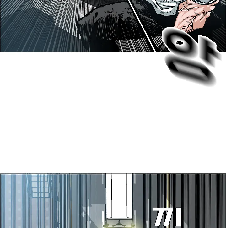 Read Rooftop Sword Master EN Manga Online