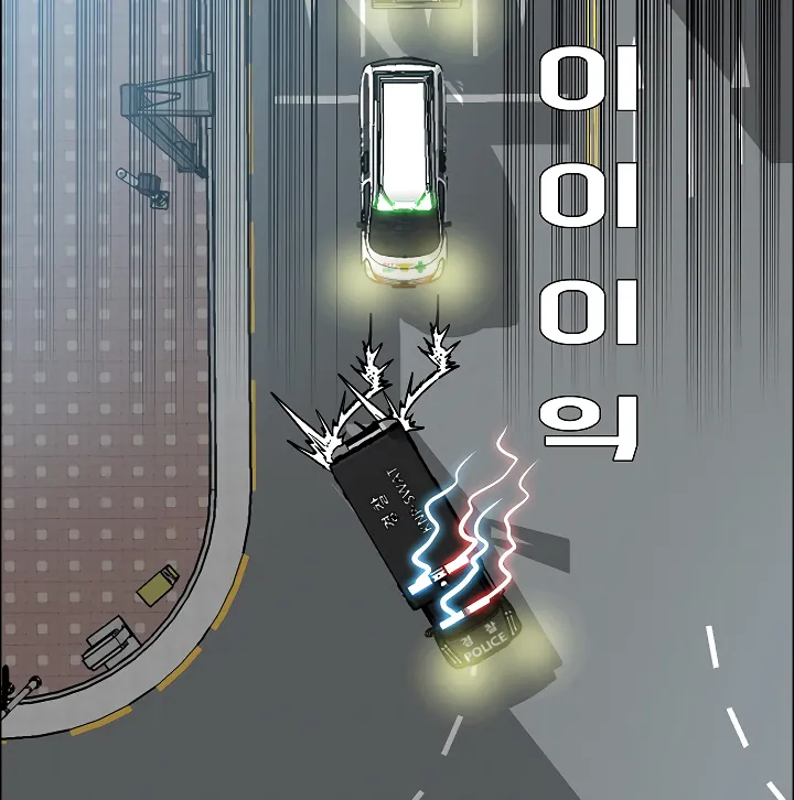 Read Rooftop Sword Master EN Manga Online