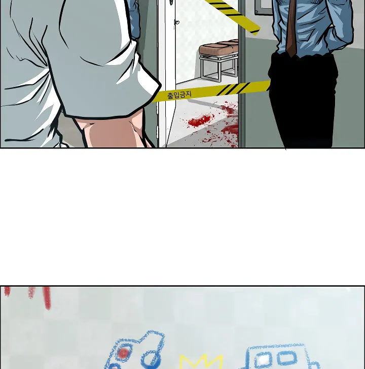 Read Rooftop Sword Master EN Manga Online