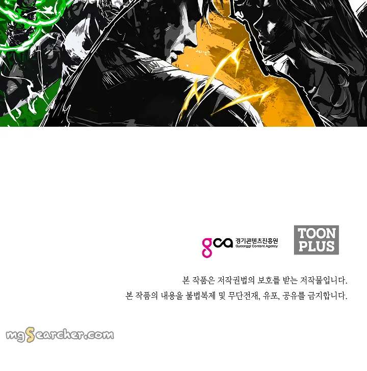 Read Rooftop Sword Master EN Manga Online