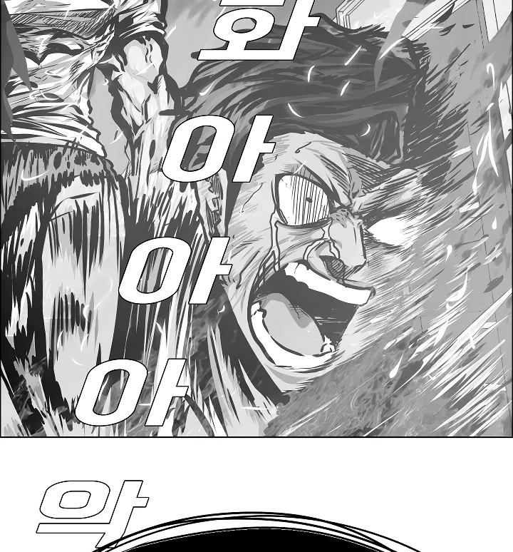 Read Rooftop Sword Master EN Manga Online