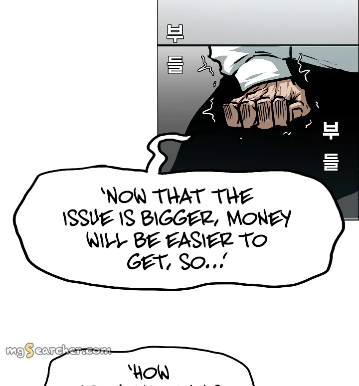 Read Rooftop Sword Master EN Manga Online