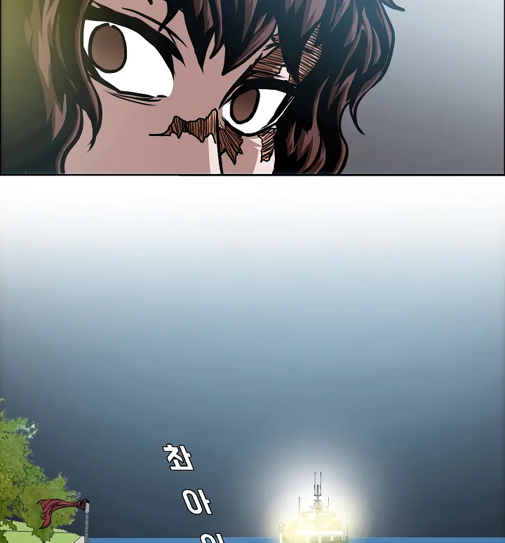 Read Rooftop Sword Master EN Manga Online