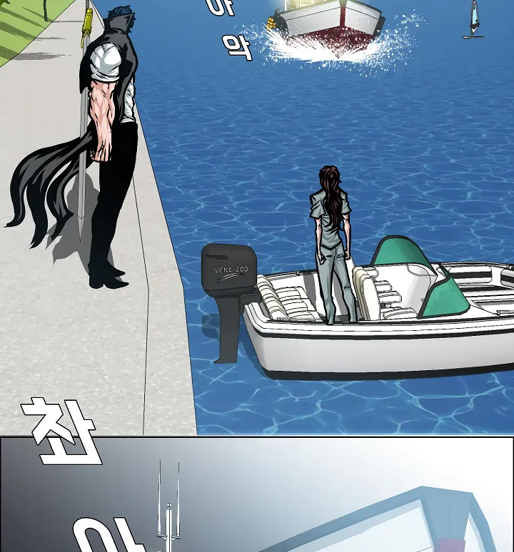 Read Rooftop Sword Master EN Manga Online