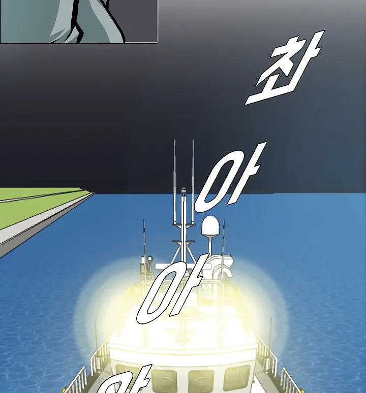 Read Rooftop Sword Master EN Manga Online