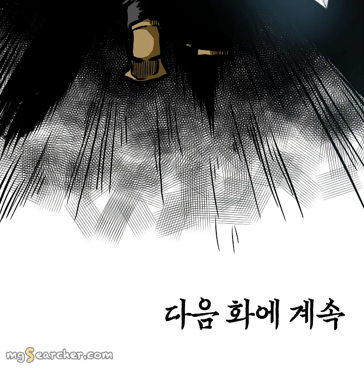 Read Rooftop Sword Master EN Manga Online