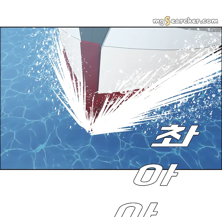 Read Rooftop Sword Master EN Manga Online