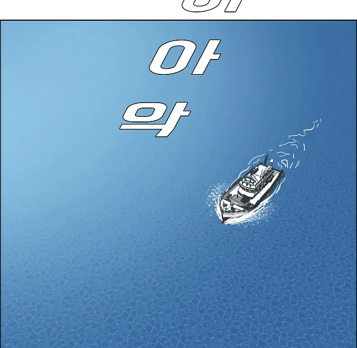 Read Rooftop Sword Master EN Manga Online