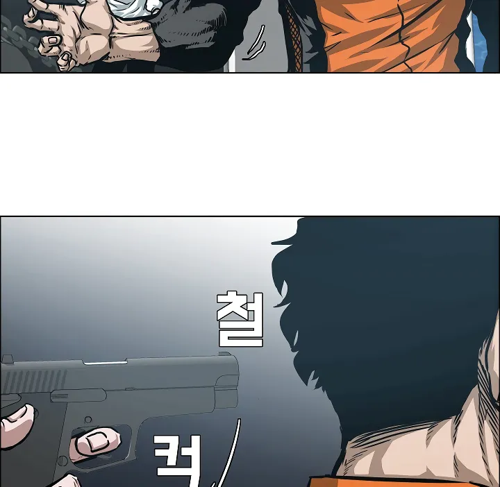 Read Rooftop Sword Master EN Manga Online