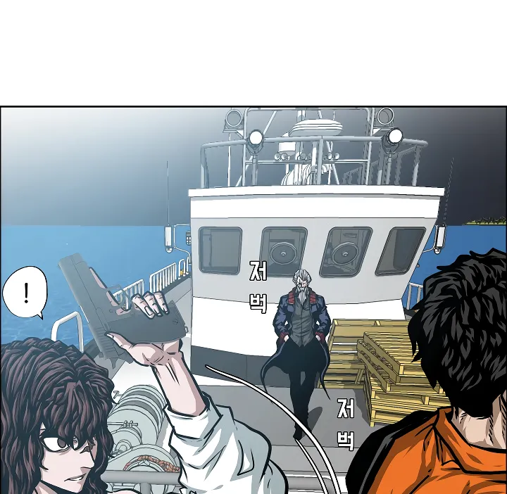 Read Rooftop Sword Master EN Manga Online