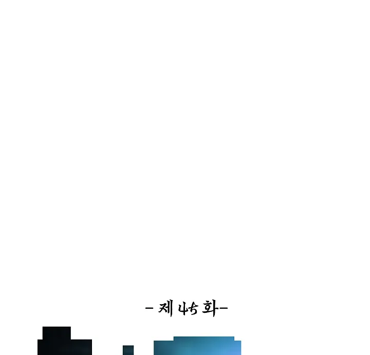 Read Rooftop Sword Master EN Manga Online