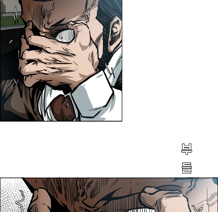 Read Rooftop Sword Master EN Manga Online