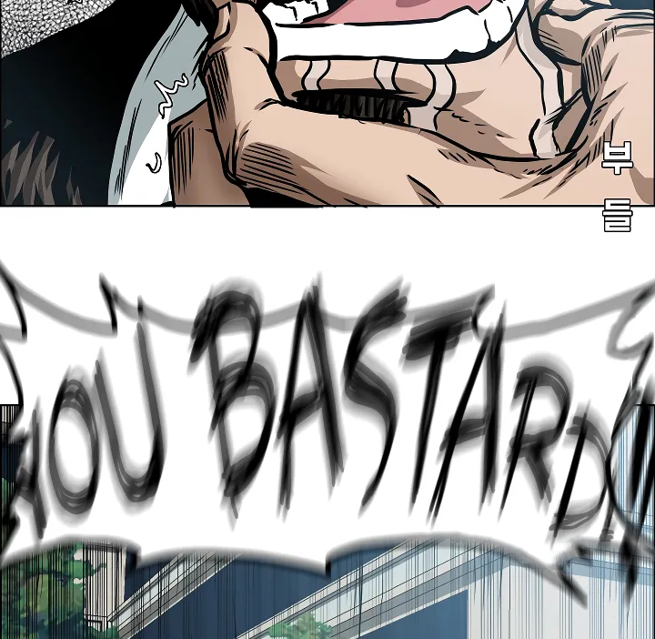 Read Rooftop Sword Master EN Manga Online