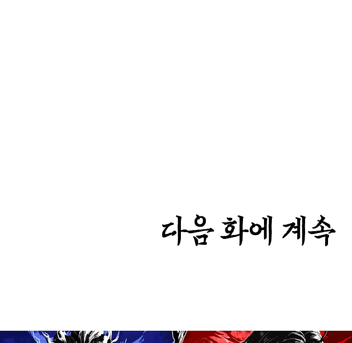 Read Rooftop Sword Master EN Manga Online