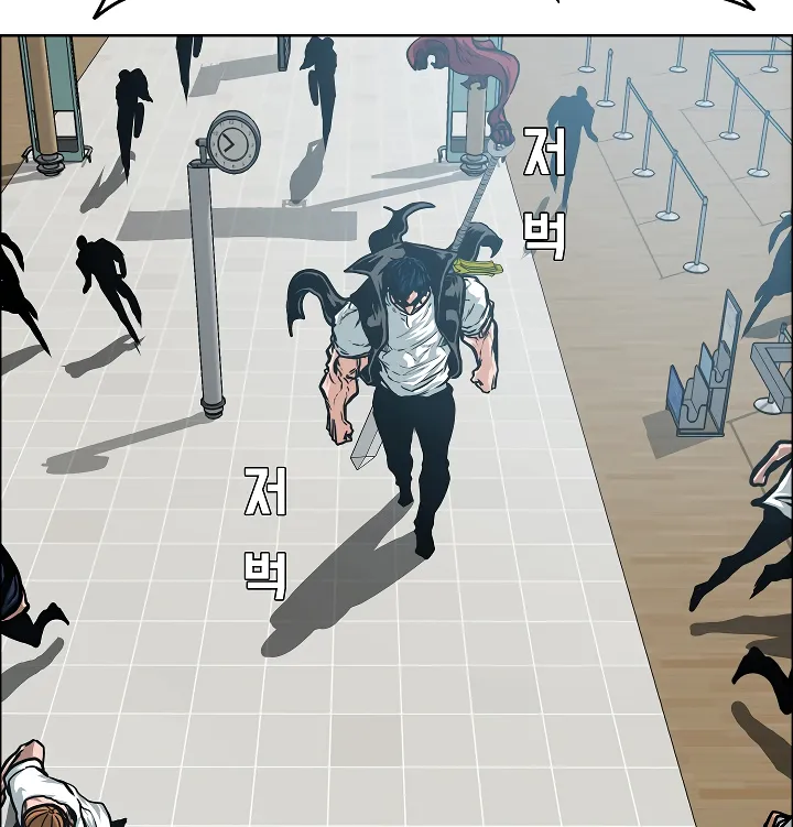 Read Rooftop Sword Master EN Manga Online