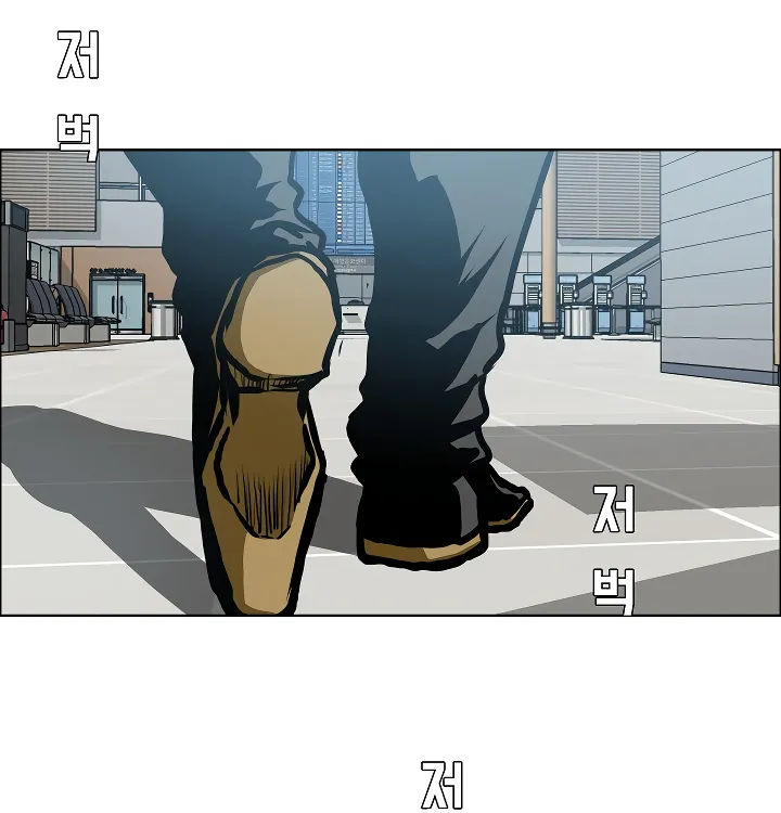 Read Rooftop Sword Master EN Manga Online