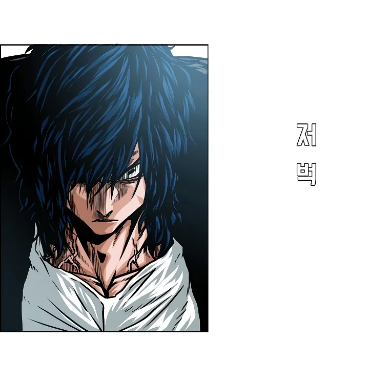 Read Rooftop Sword Master EN Manga Online