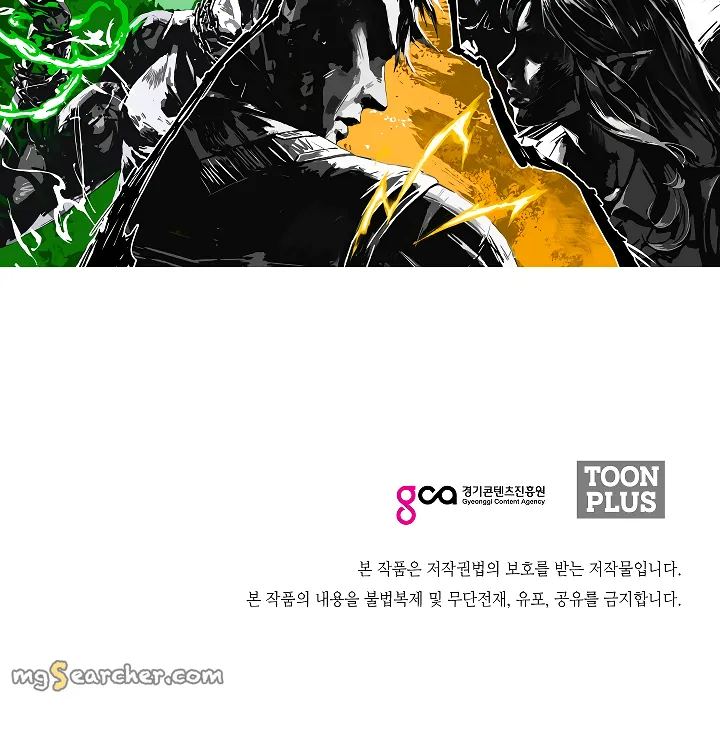 Read Rooftop Sword Master EN Manga Online