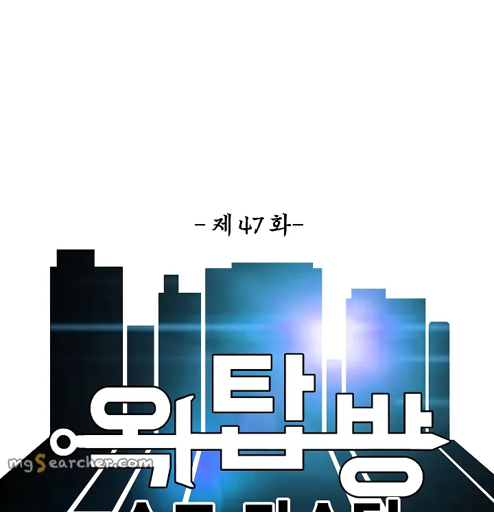 Read Rooftop Sword Master EN Manga Online