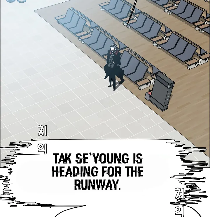 Read Rooftop Sword Master EN Manga Online