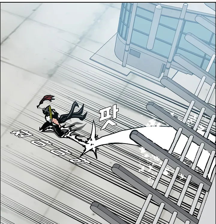 Read Rooftop Sword Master EN Manga Online