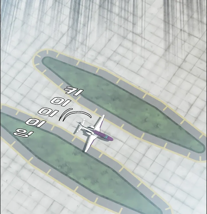 Read Rooftop Sword Master EN Manga Online