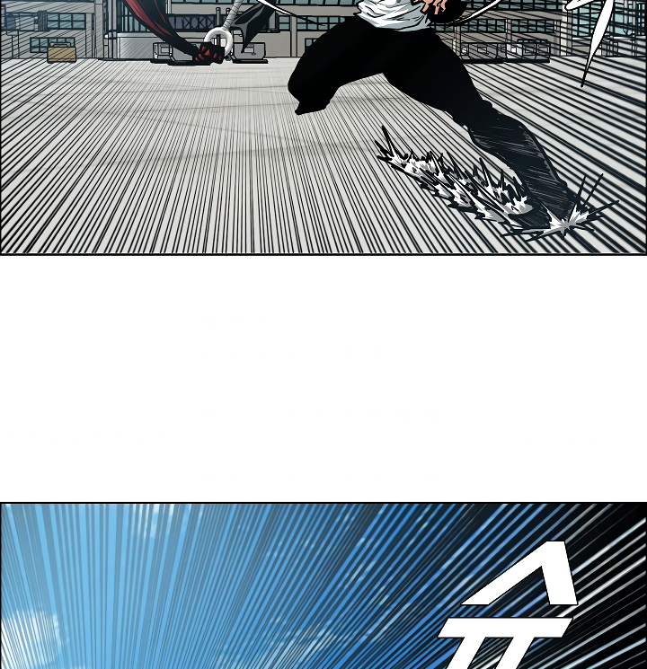 Read Rooftop Sword Master EN Manga Online