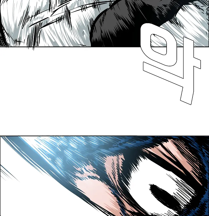 Read Rooftop Sword Master EN Manga Online