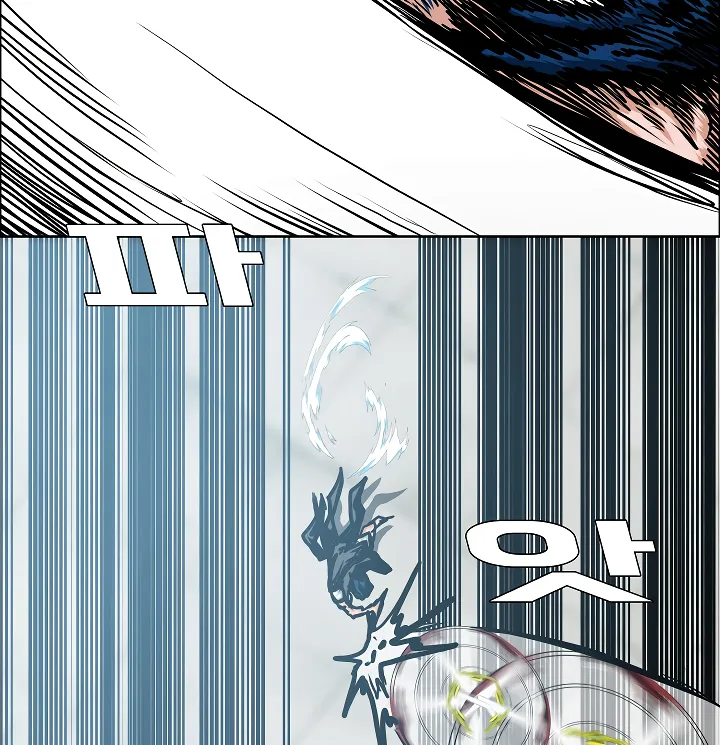 Read Rooftop Sword Master EN Manga Online