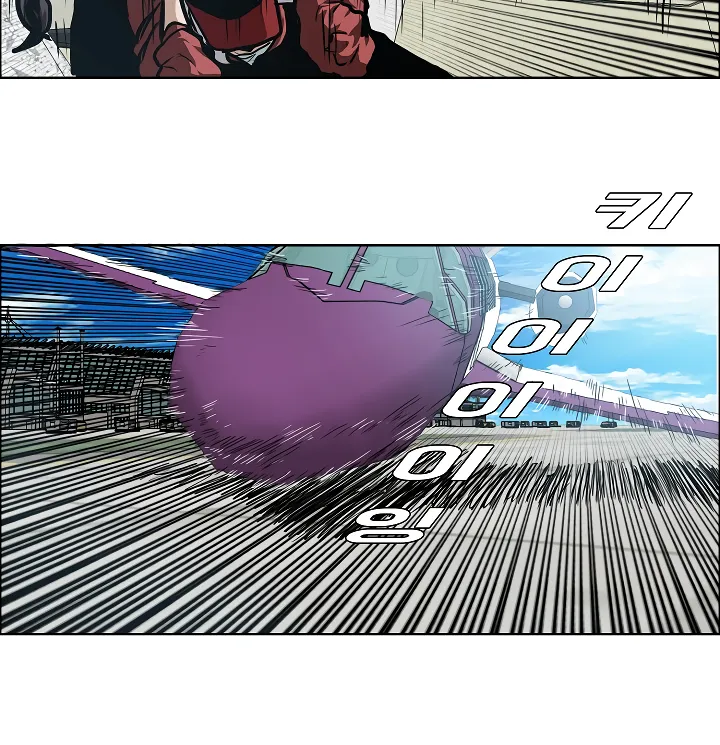 Read Rooftop Sword Master EN Manga Online