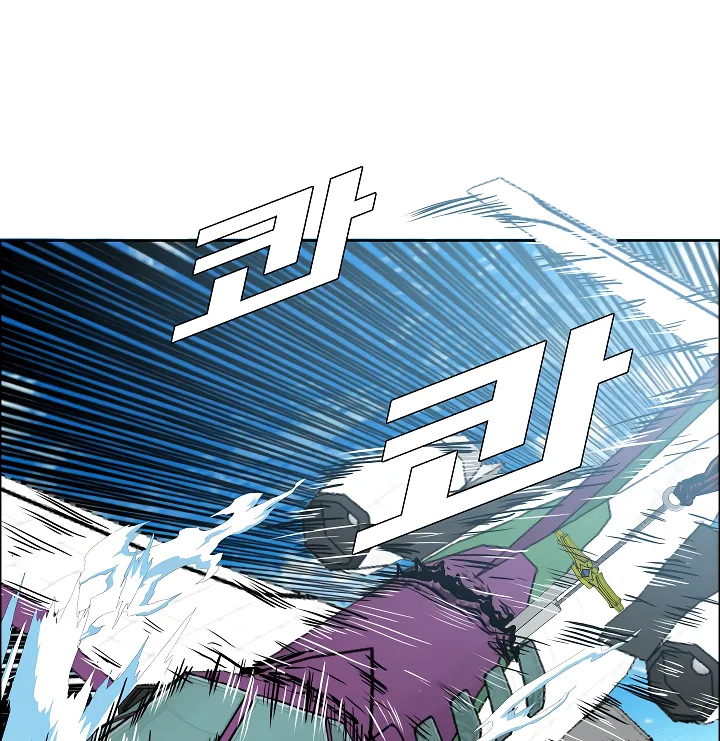 Read Rooftop Sword Master EN Manga Online