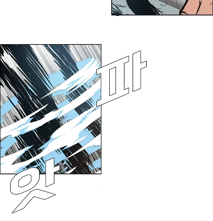 Read Rooftop Sword Master EN Manga Online