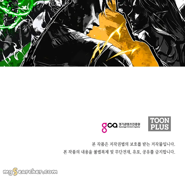 Read Rooftop Sword Master EN Manga Online