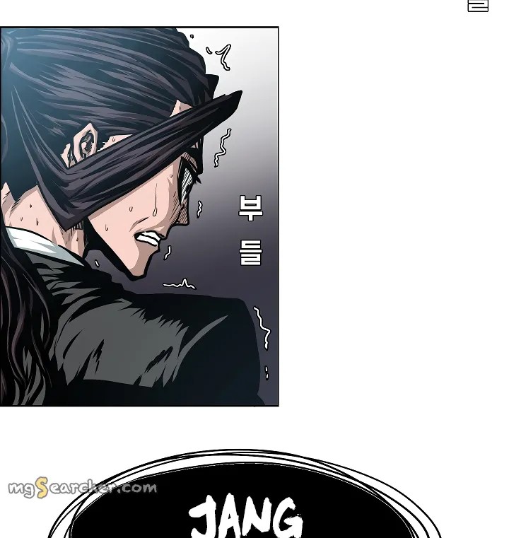 Read Rooftop Sword Master EN Manga Online