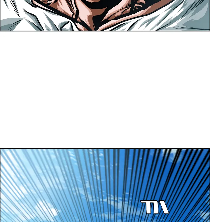 Read Rooftop Sword Master EN Manga Online