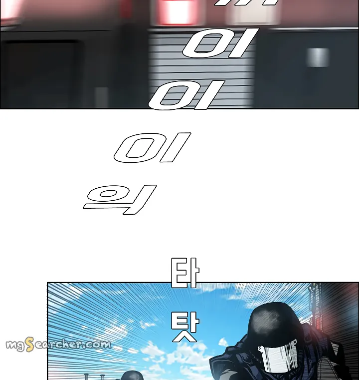 Read Rooftop Sword Master EN Manga Online