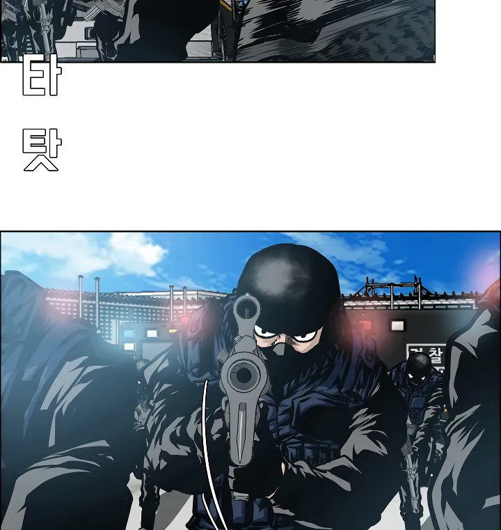 Read Rooftop Sword Master EN Manga Online