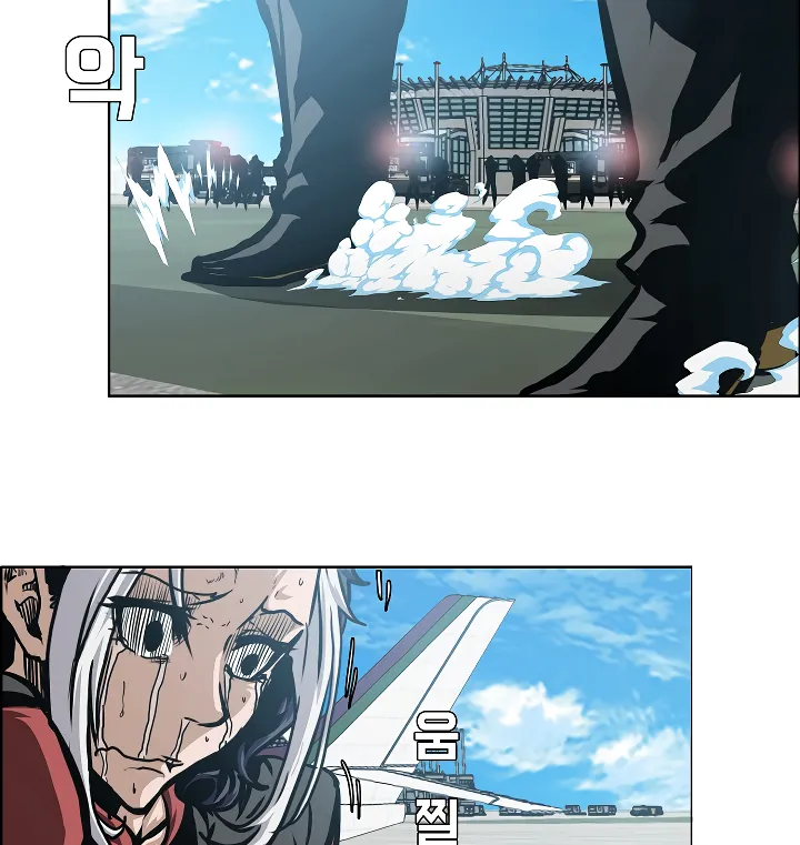 Read Rooftop Sword Master EN Manga Online