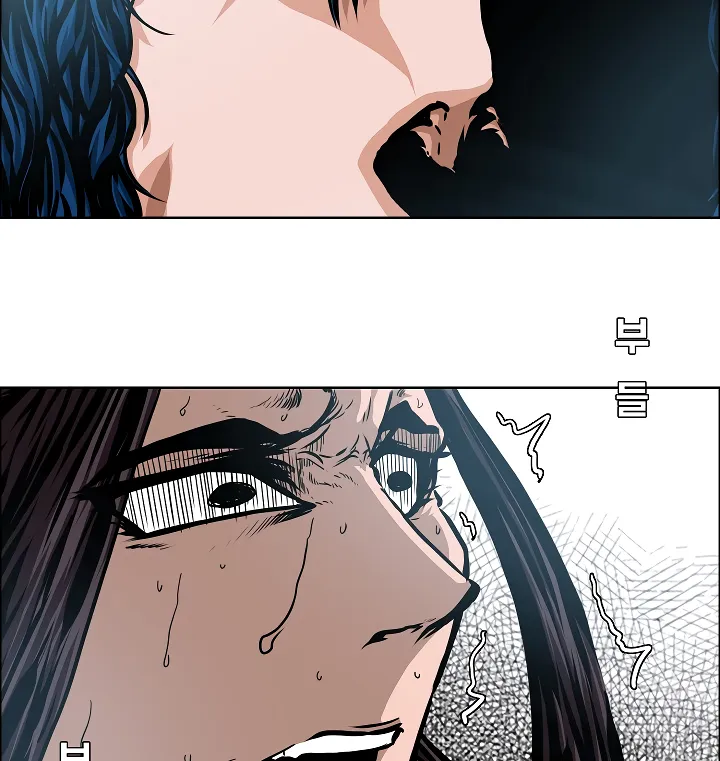 Read Rooftop Sword Master EN Manga Online