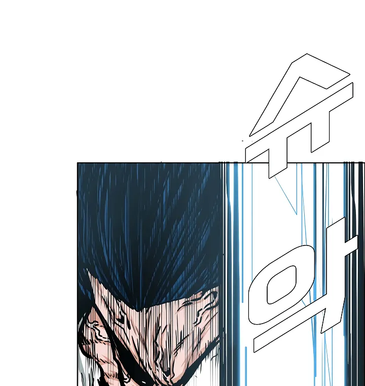 Read Rooftop Sword Master EN Manga Online