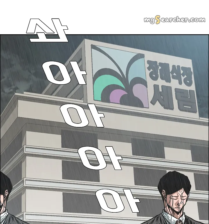 Read Rooftop Sword Master EN Manga Online