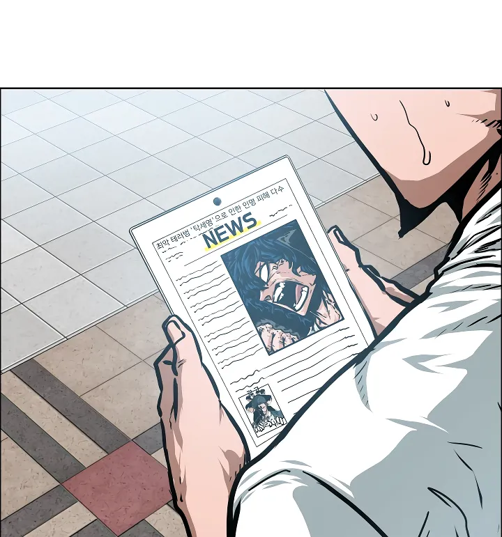 Read Rooftop Sword Master EN Manga Online