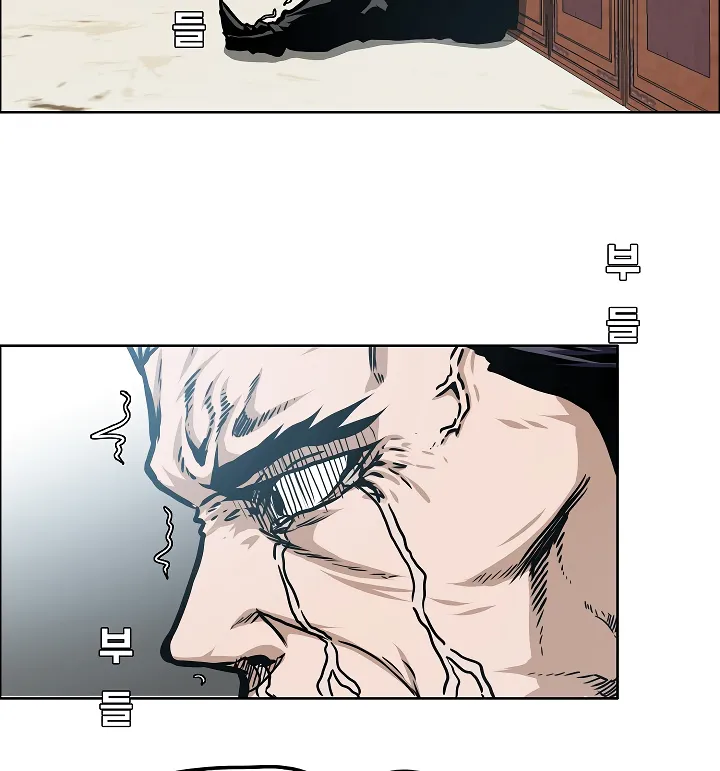 Read Rooftop Sword Master EN Manga Online