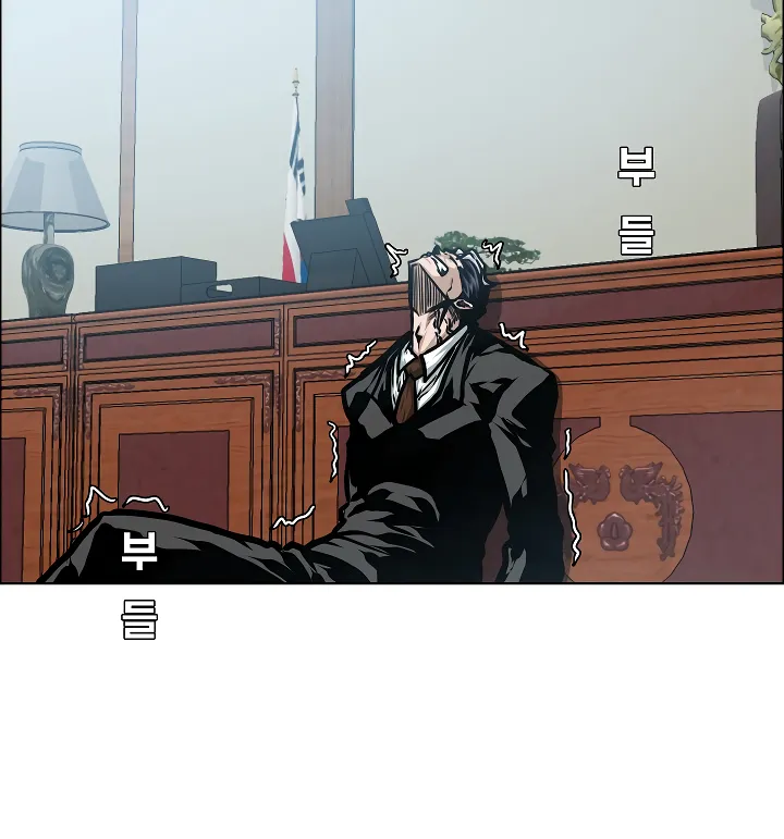 Read Rooftop Sword Master EN Manga Online