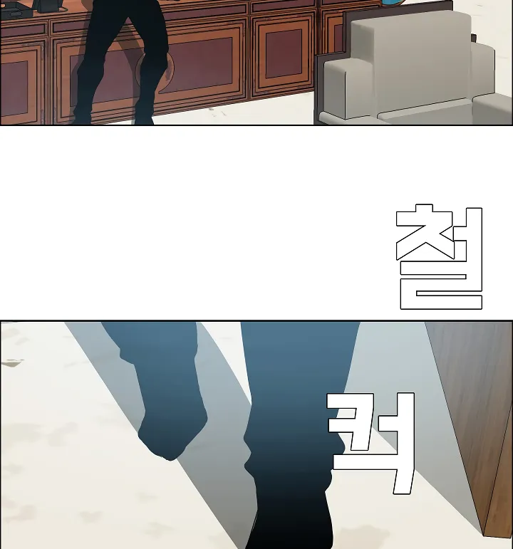 Read Rooftop Sword Master EN Manga Online