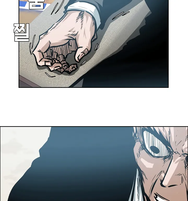 Read Rooftop Sword Master EN Manga Online