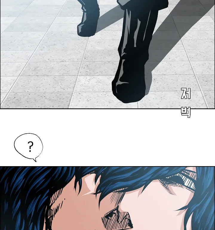 Read Rooftop Sword Master EN Manga Online