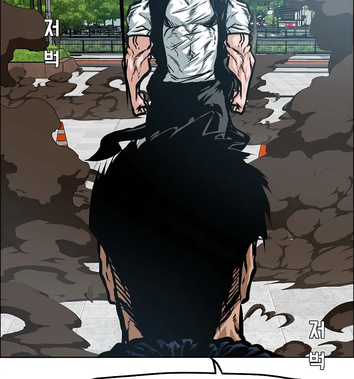 Read Rooftop Sword Master EN Manga Online