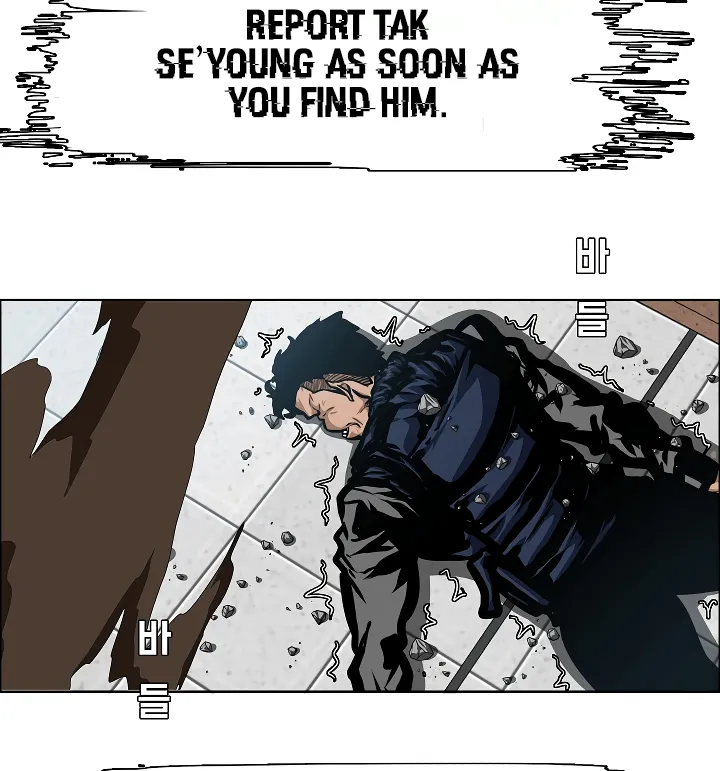 Read Rooftop Sword Master EN Manga Online